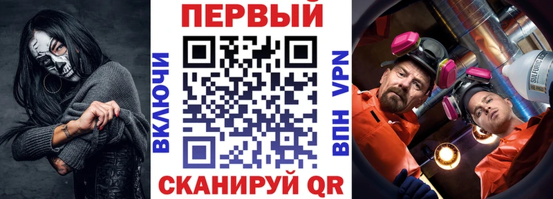 Купить  Лосино-Петровский  АМФ Premium 