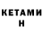 МЕТАДОН кристалл Yusni Hermawan