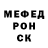 Кетамин VHQ Pavel Boglaev