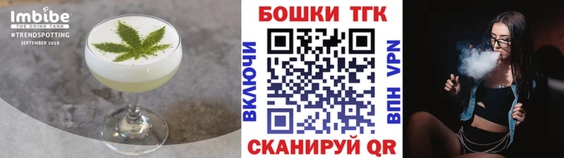 Купить закладки  Лосино-Петровский  Canna-Cookies конопля 
