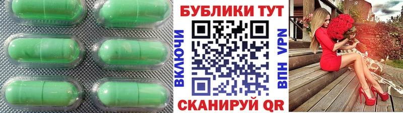 Купить закладки Лосино-Петровский Ecstasy круглые