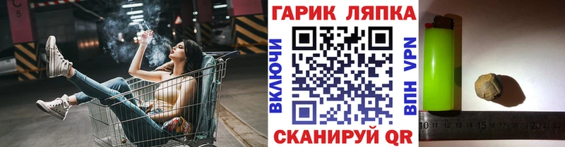 Гашиш hashish  Купить закладки  Лосино-Петровский 