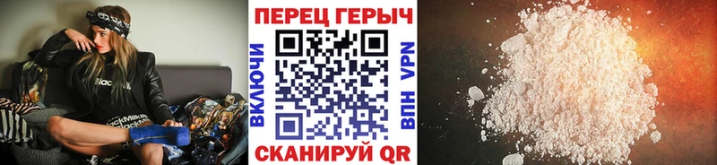 Купить закладки  Лосино-Петровский  ГЕРОИН гречка 