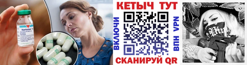 Кетамин VHQ  Купить  Лосино-Петровский 