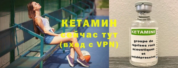 кокаин VHQ Костерёво