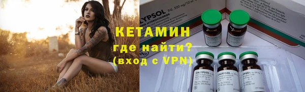 кокаин VHQ Костерёво