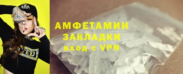 спайс Корсаков