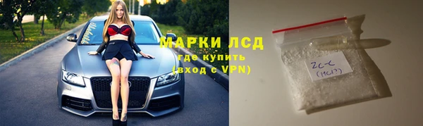 кокаин VHQ Костерёво