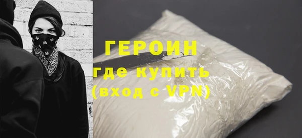 кокаин VHQ Костерёво