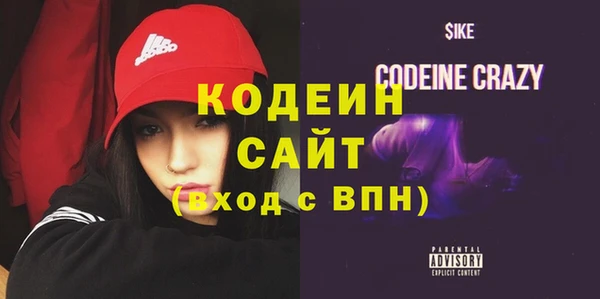 кокаин VHQ Костерёво