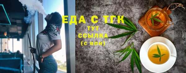 кокаин VHQ Костерёво