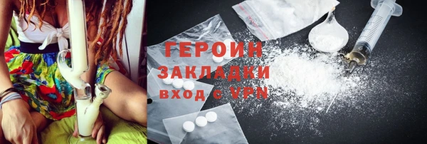 кокаин VHQ Костерёво