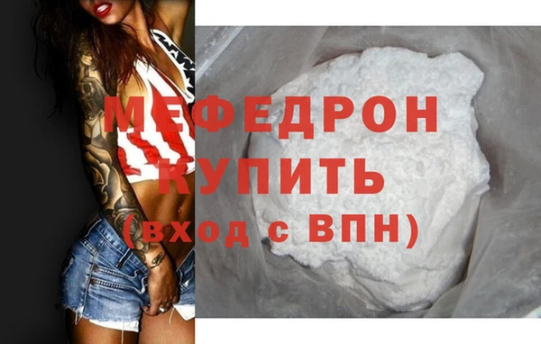 кокаин VHQ Костерёво