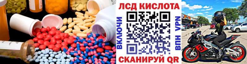 ЛСД экстази ecstasy Купить закладки Лосино-Петровский