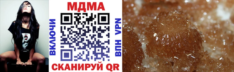 MDMA кристаллы  Купить где  Лосино-Петровский 