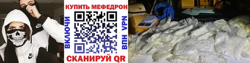 Купить закладки Лосино-Петровский МЯУ-МЯУ VHQ