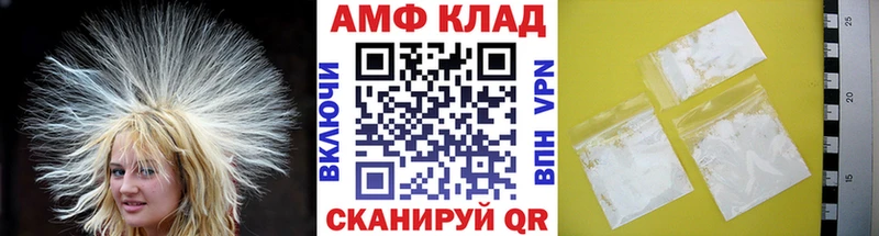 Купить закладки  Лосино-Петровский  Метамфетамин Methamphetamine 