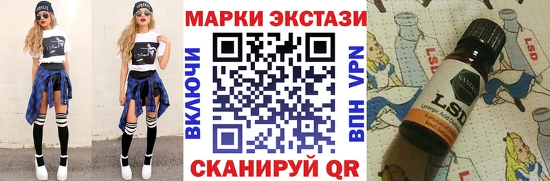 Купить где  Лосино-Петровский  Марки NBOMe 1500мкг 
