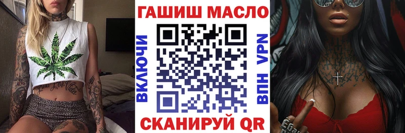 Купить  Лосино-Петровский  Дистиллят ТГК жижа 